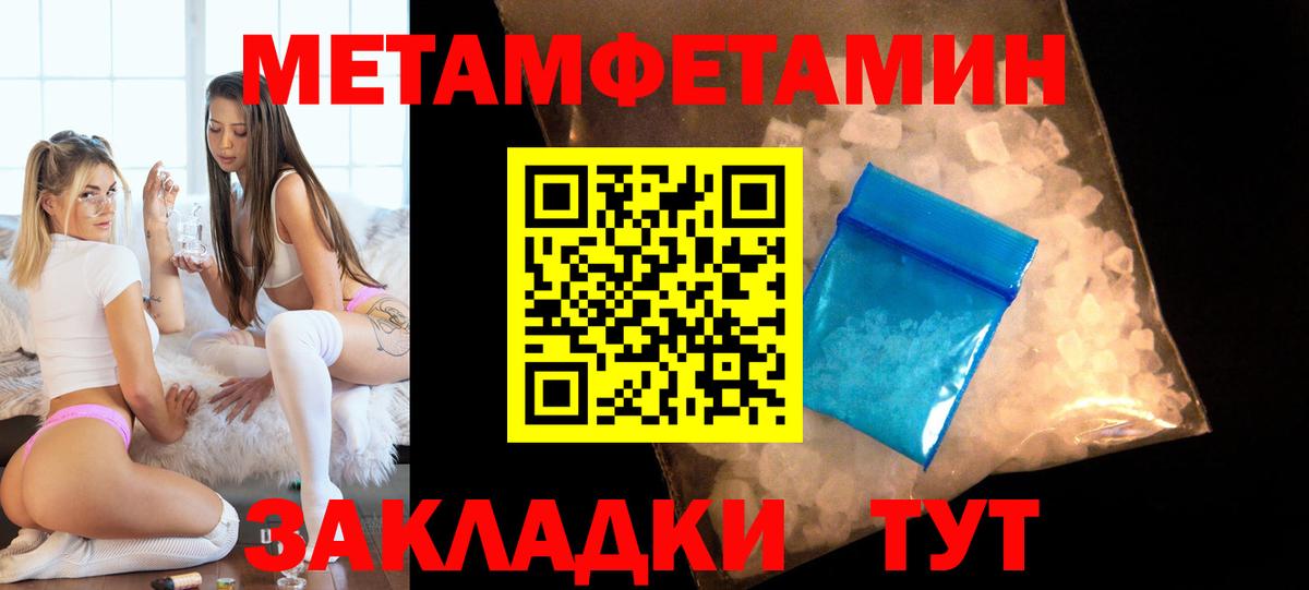 Как найти наркотики?  Бошки Шишки  Гашиш  Вход с VPN  Меф МЯУ МЯУ   Моздок  ГАШ 