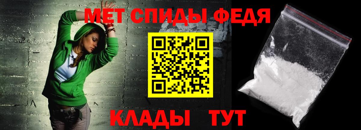 Амфетамин Розовый  Амфетамин  Амфетамин  Моздок  Вход с VPN 