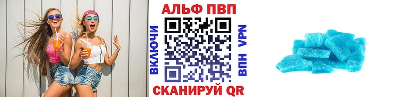 даркнет сайт Моздок A-PVP мука