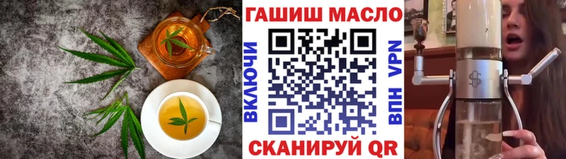Печенье с ТГК марихуана  Моздок 