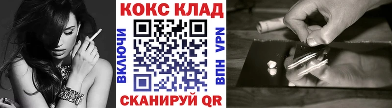 Cocaine Колумбийский mega ссылка Моздок