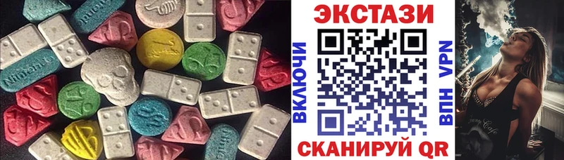 Ecstasy 300 mg  где продают   MEGA ССЫЛКА  Моздок 