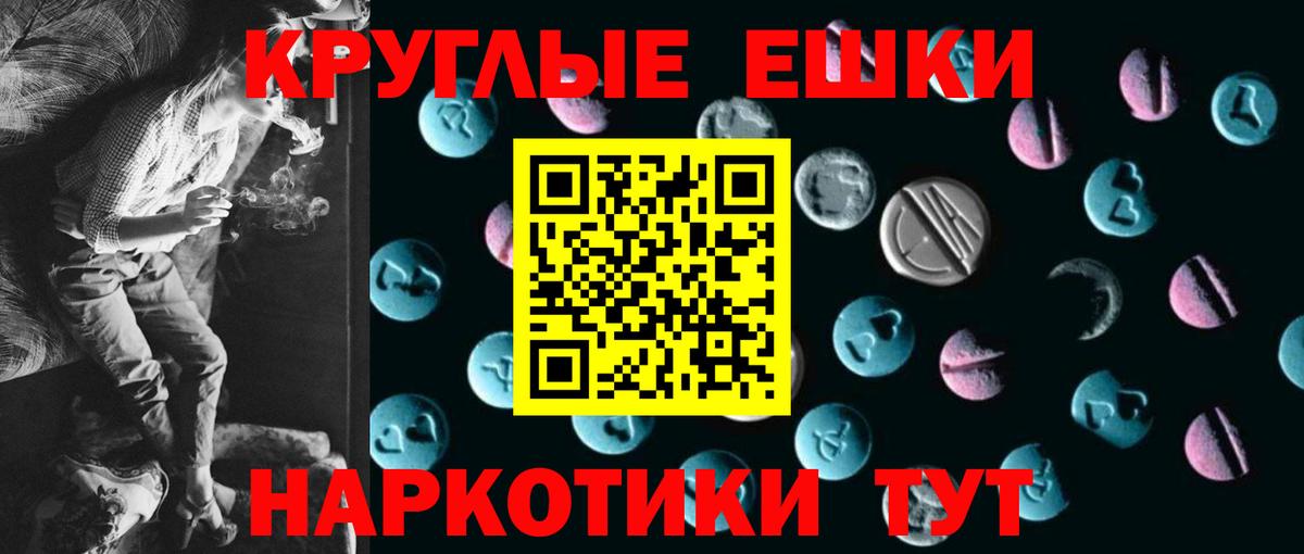 ЭКСТАЗИ 99% Моздок