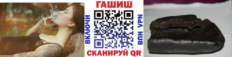 OMG как зайти  darknet клад  ГАШИШ Cannabis  цены   Моздок 