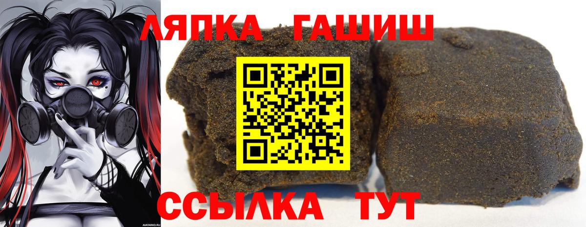 Гашиш гарик Моздок