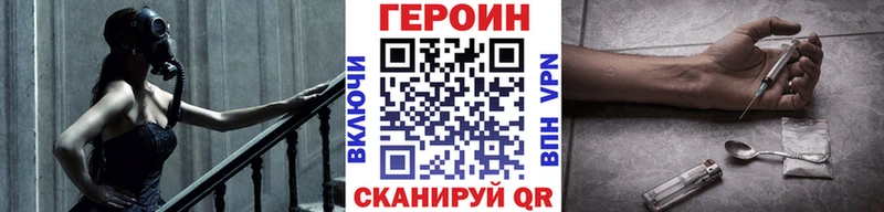 Героин гречка  Моздок 