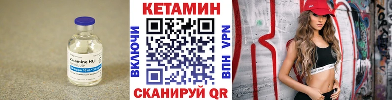 shop как зайти  хочу наркоту  Моздок  КЕТАМИН ketamine 