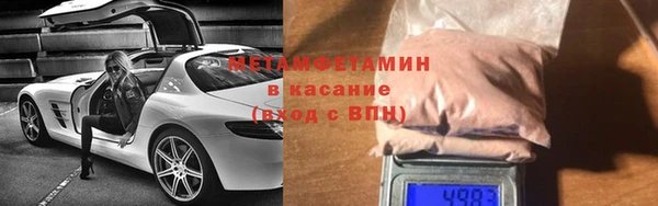 мет Алексин