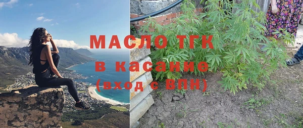 mdpv Абинск