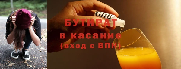 apvp Абаза