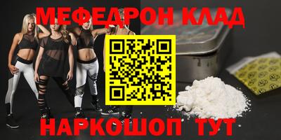 кокаин VHQ Кинель