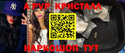 амфетамин Конаково