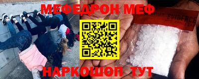 кокаин VHQ Кинель