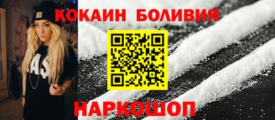 мескалин Комсомольск-на-Амуре