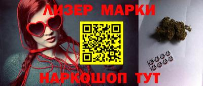 прущий лед Коммунар