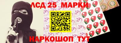кокаин VHQ Кинель