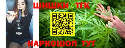 прущий лед Коммунар