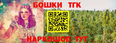 мескалин Комсомольск-на-Амуре