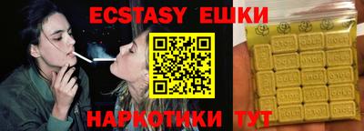 гидропоника Прокопьевск
