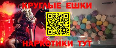 спайс Кингисепп