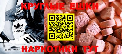 спиды Кимры