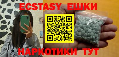 кокаин VHQ Кинель
