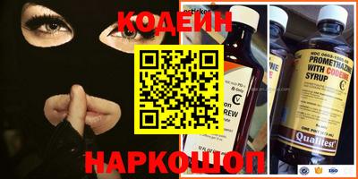 мескалин Комсомольск-на-Амуре