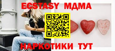 амфетамин Конаково