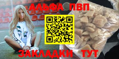 кокаин VHQ Кинель