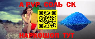 спайс Кингисепп