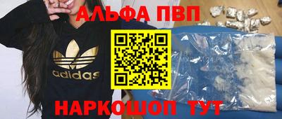спиды Кимры