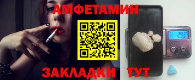 кокаин VHQ Кинель