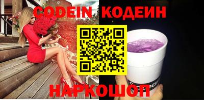 спайс Кингисепп