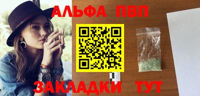 кокаин VHQ Кинель
