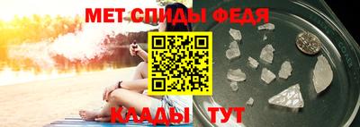 амфетамин Конаково