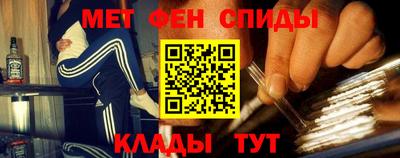 спиды Кимры