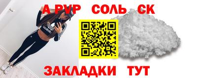 спиды Кимры