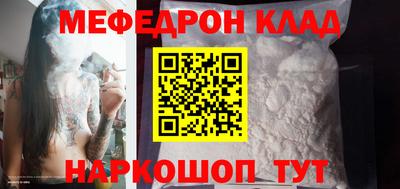 прущий лед Коммунар