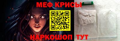 мескалин Комсомольск-на-Амуре