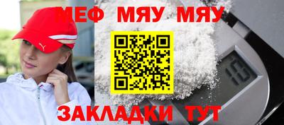 амфетамин Конаково