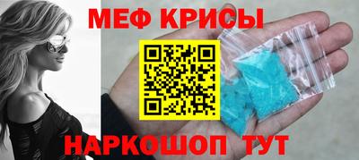 ешки Протвино