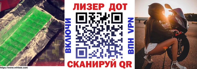 что такое Моздок Лсд 25 экстази кислота
