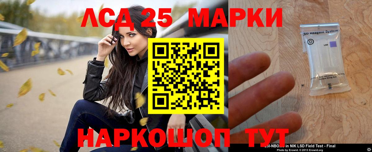 LSD-25 экстази ecstasy  Вход с VPN  LSD-25 экстази ecstasy  Моздок 