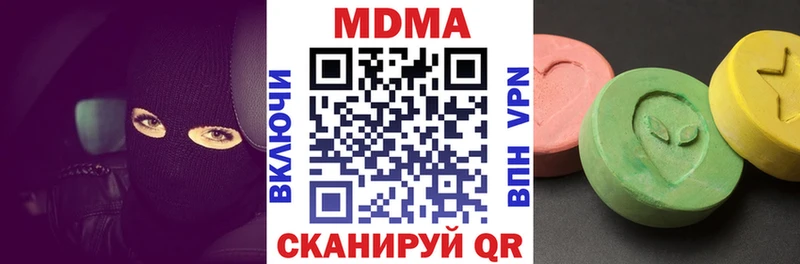 МДМА crystal  Моздок 