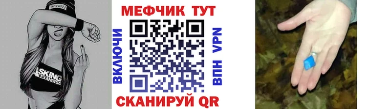 купить Моздок Меф кристаллы