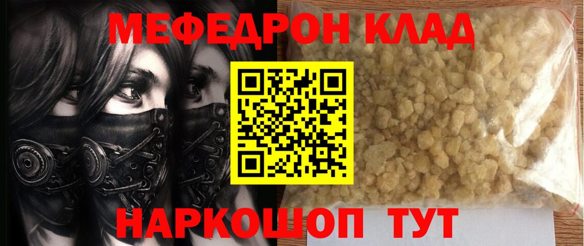 МЯУ-МЯУ мяу мяу  МЯУ-МЯУ  Моздок  Вход с VPN 