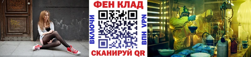 МЕТАМФЕТАМИН кристалл  Моздок 