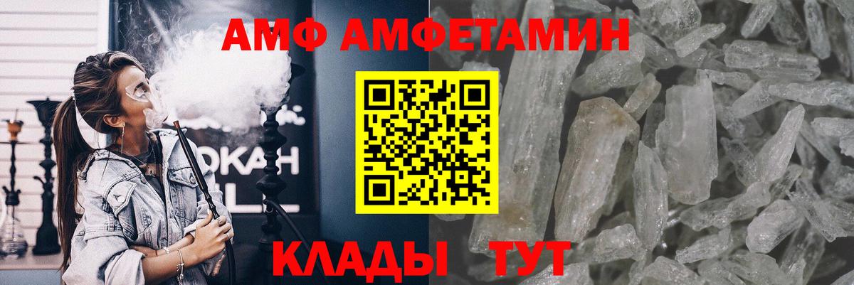 Метамфетамин пудра Моздок