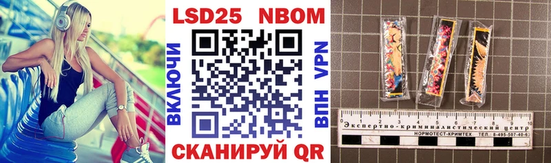 закладка  Моздок  Наркотические марки 1,8мг 