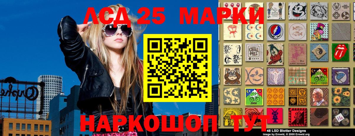 Марки 25I-NBOMe 1,5мг  Марки 25I-NBOMe 1,5мг  Вход с VPN  продажа наркотиков  Моздок 